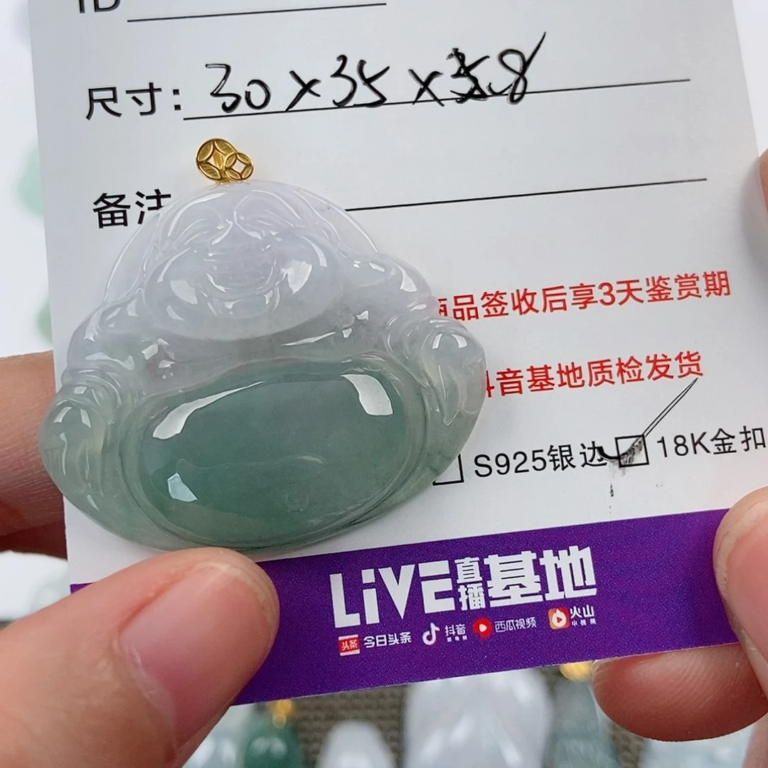 颈饰未镶嵌翡翠小***困翡翠