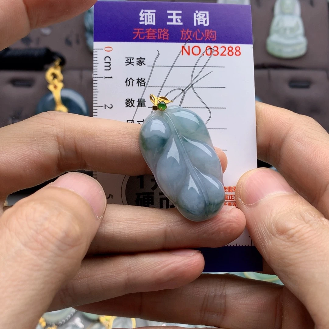 翡翠未镶嵌颈饰吊坠