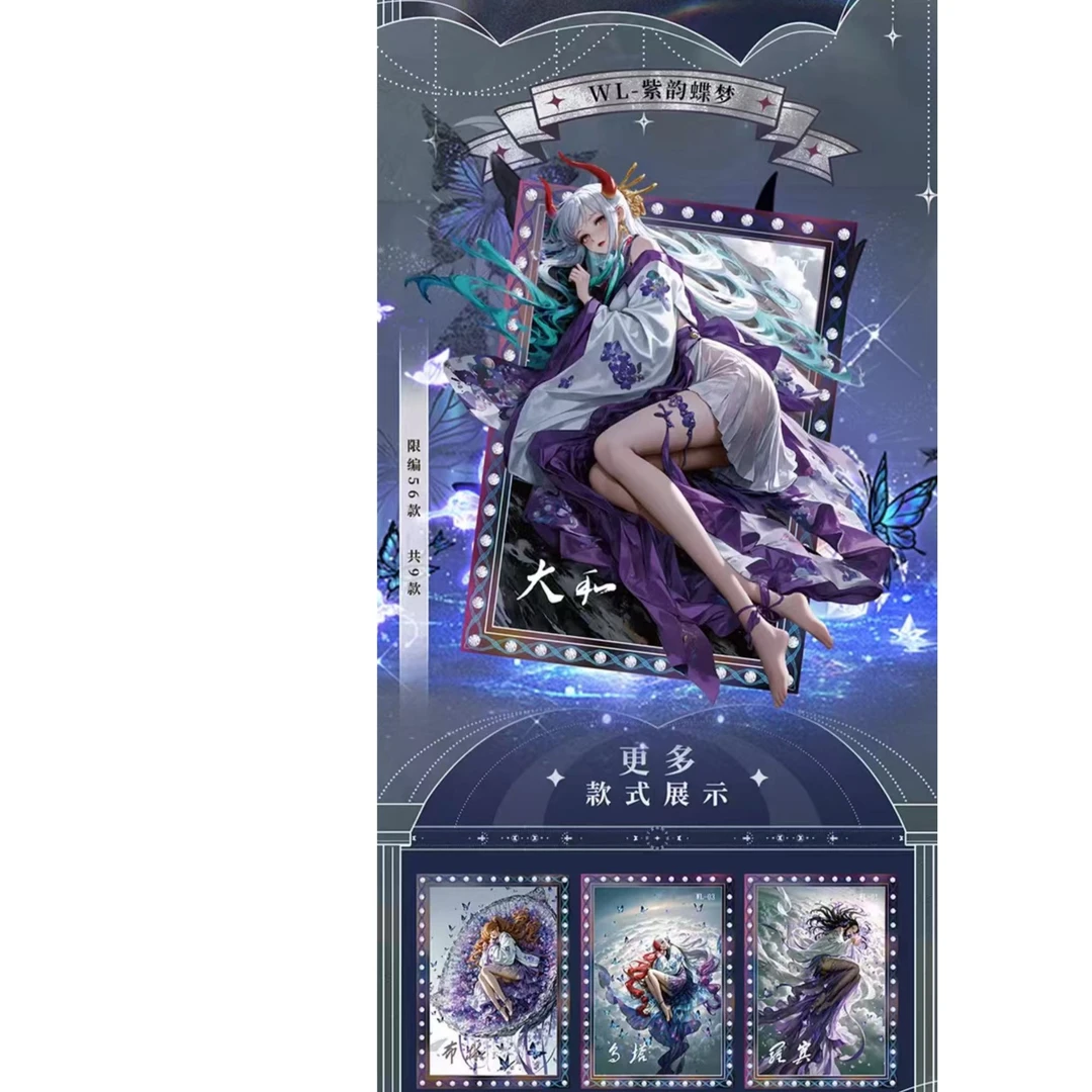 【玩法合集】星眸录 海贼精美二创金属卡牌盲盒（默认代拆）