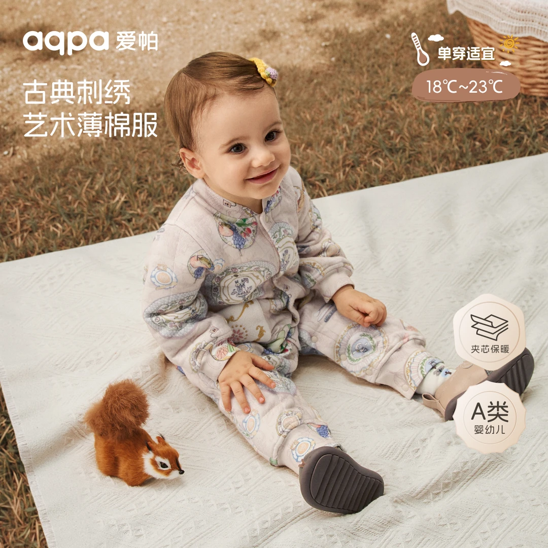 【午逅时光】aqpa爱帕宝宝儿童秋冬长袖前开连体衣婴幼儿哈衣爬服