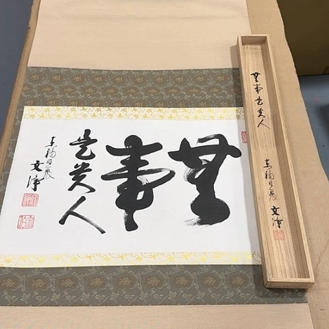 绘画哈哈哈哈哈哈哈哈