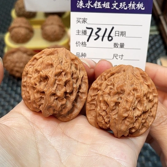 文玩核桃把件40全品苹果园7316
