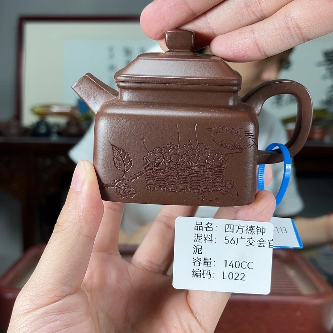 紫砂茶壶方圆紫砂