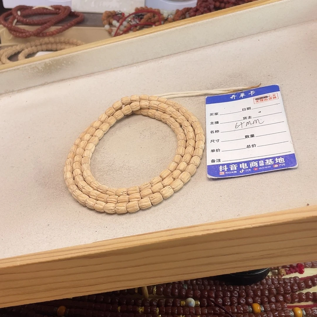 柏香籽/百香籽吊坠