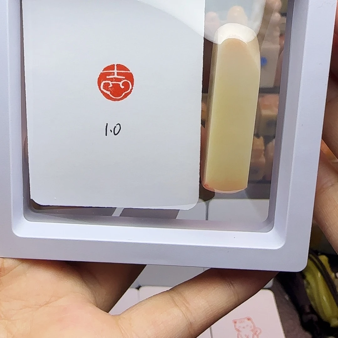 寿山石印石1.0吉 精品老挝 手工篆刻