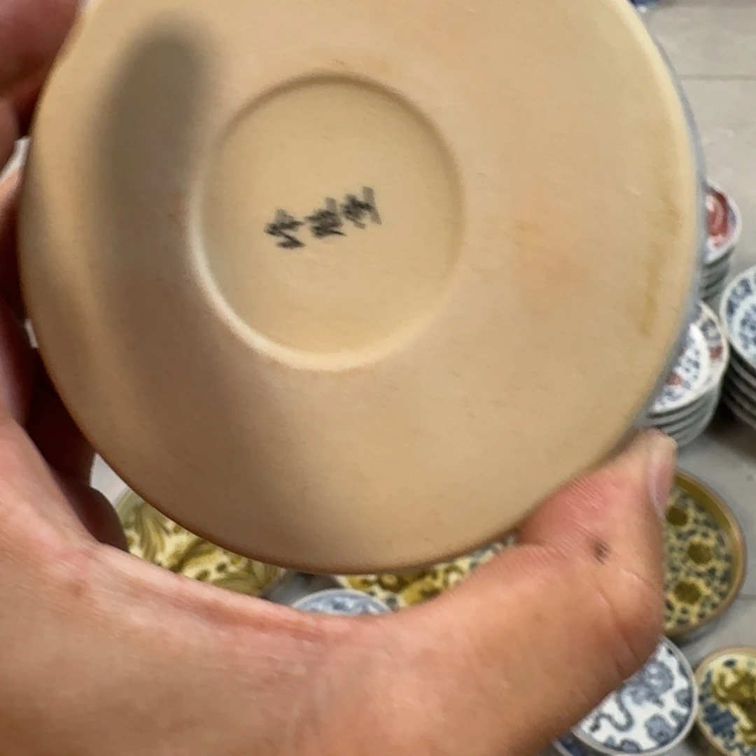 杯釉里红鱼化龙盖置