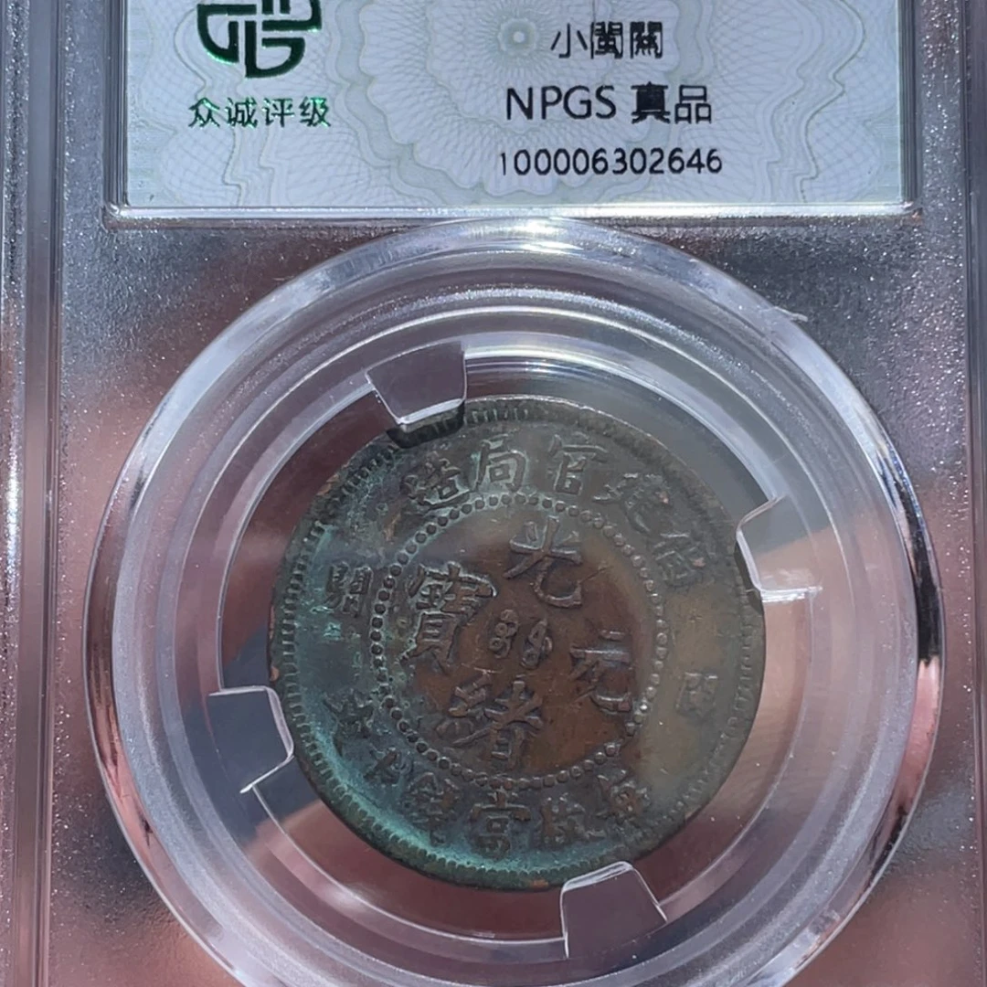 金属通古博今通古博今马2646