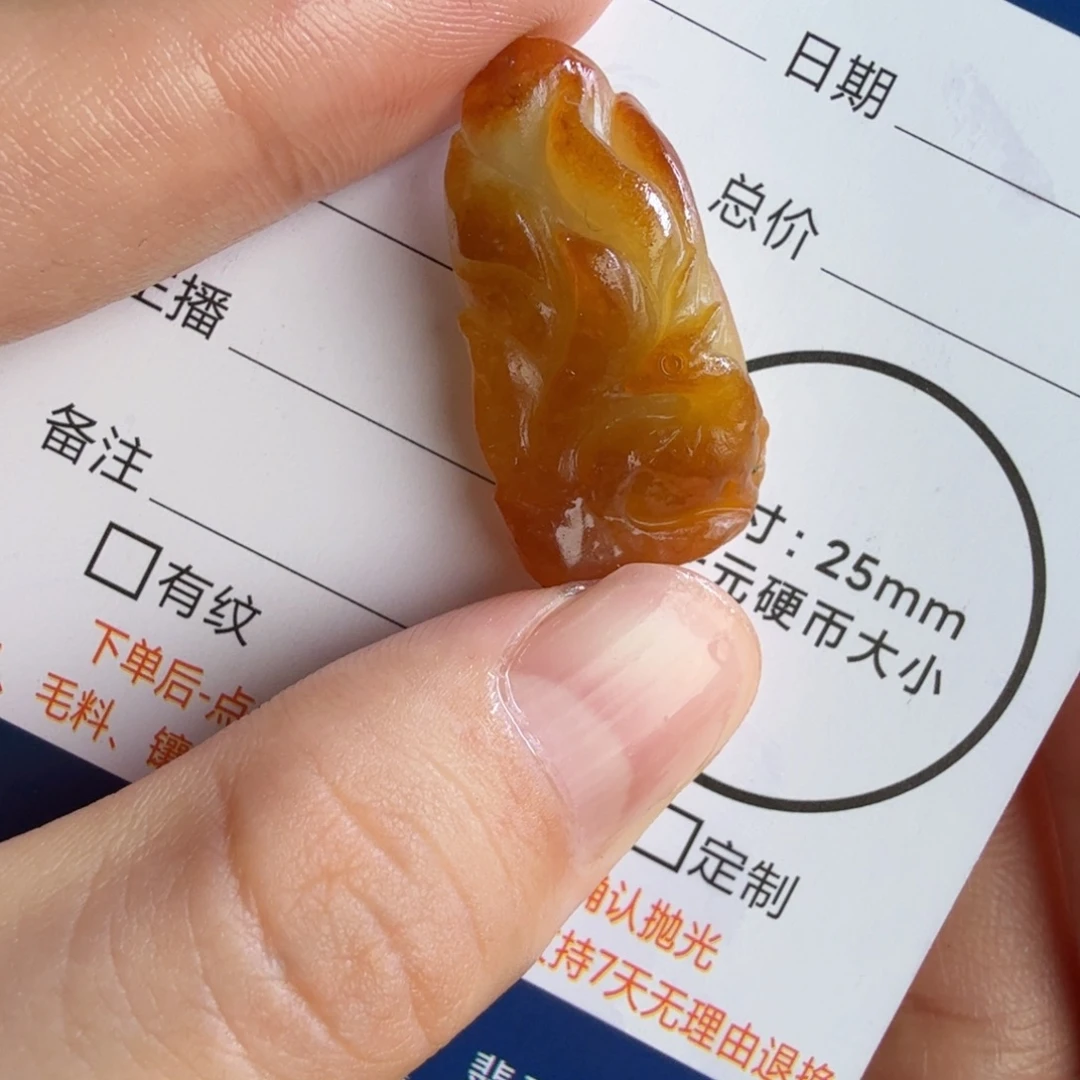 定制翡翠未镶嵌包工