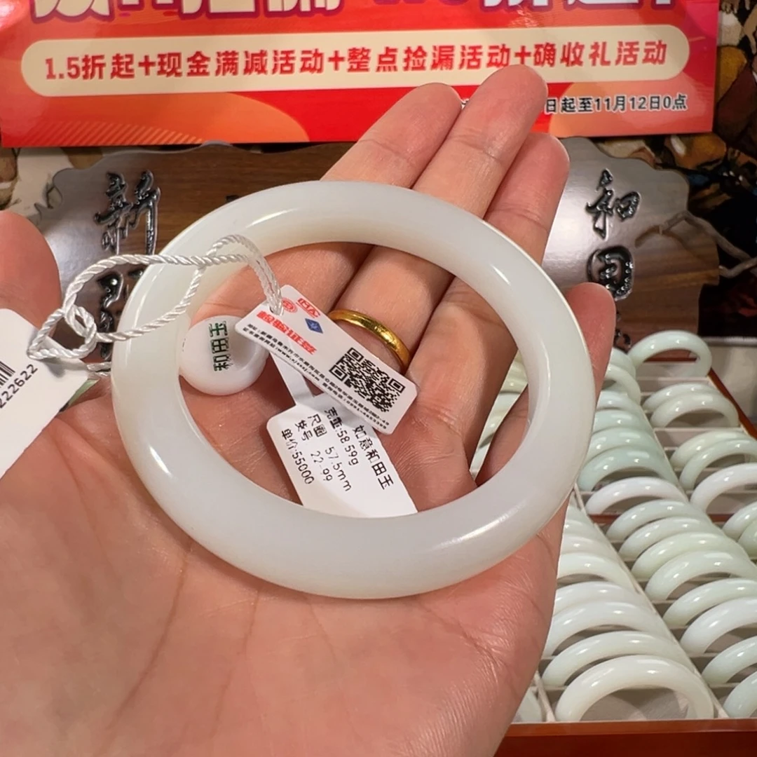 和田玉（白玉）未镶嵌手镯