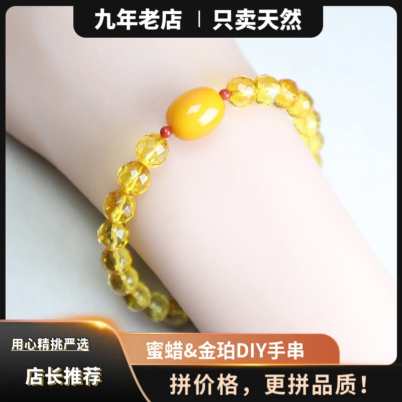 天然老蜜蜡枣珠金珀多切面手串手链文玩个性DIY小众设计时尚百搭