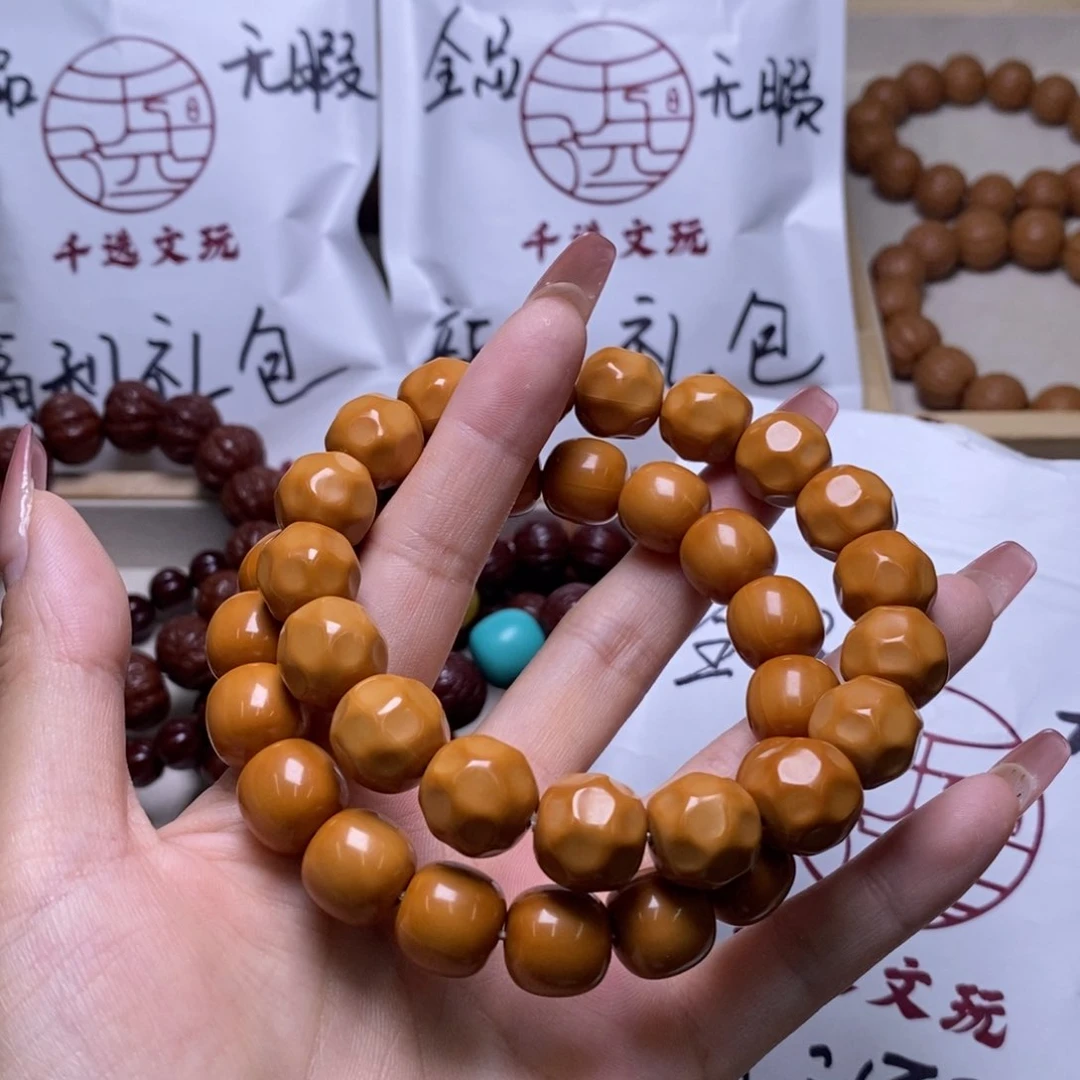 文玩核桃手串奶酪老型