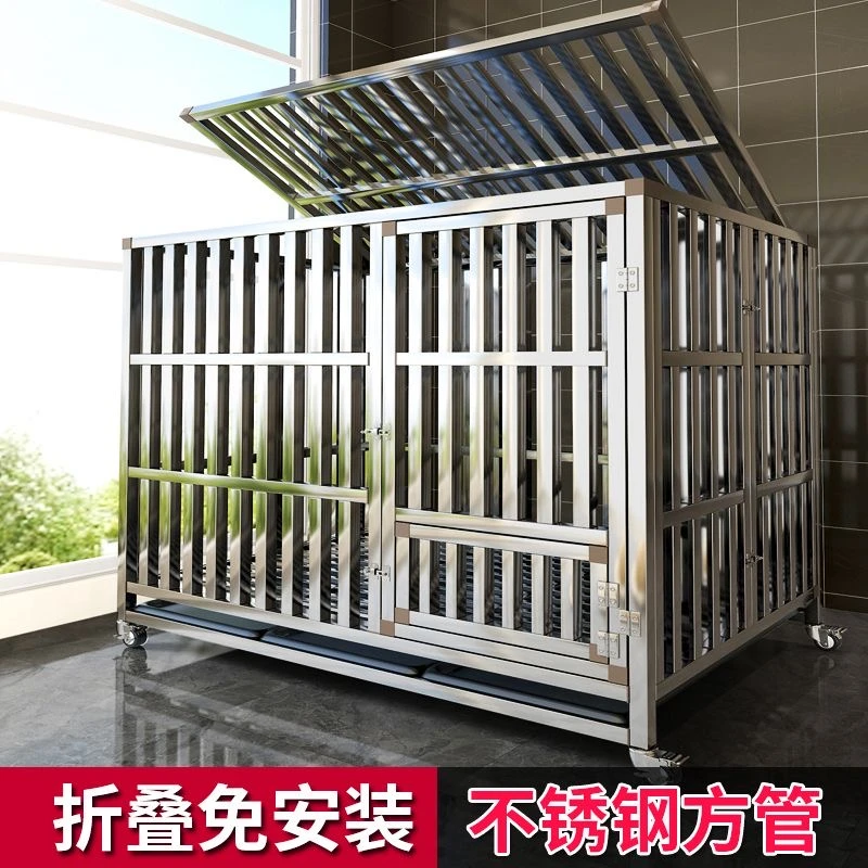 不锈钢狗笼大型犬便宜加粗超大加固金毛笼子结实折叠狗笼子冬款