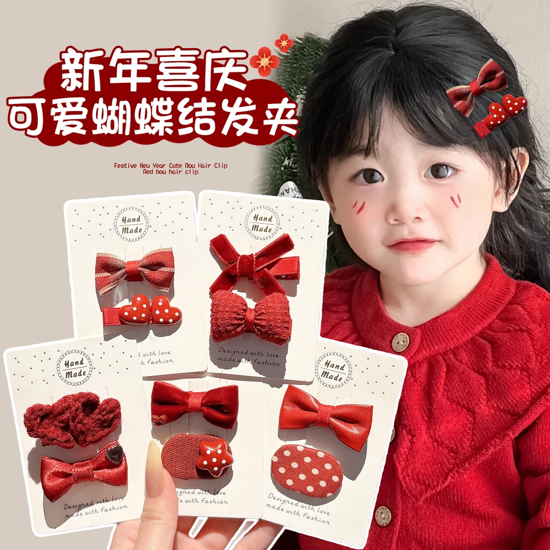 新年红色蝴蝶结发夹女儿童刘海侧边小夹子发卡女孩可爱不伤发头饰