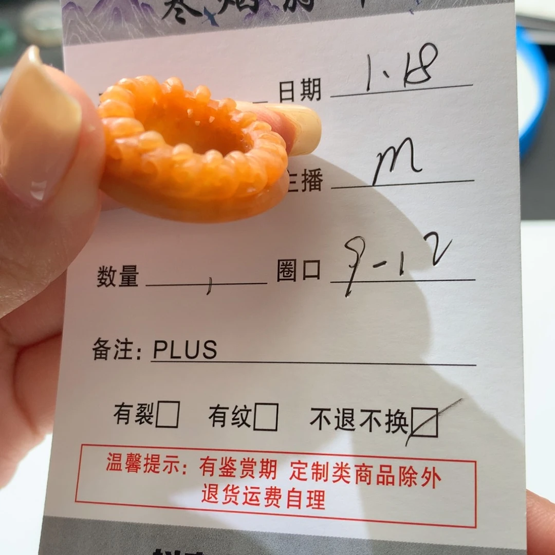 定制翡翠未镶嵌翡翠雕刻抛光9-12#