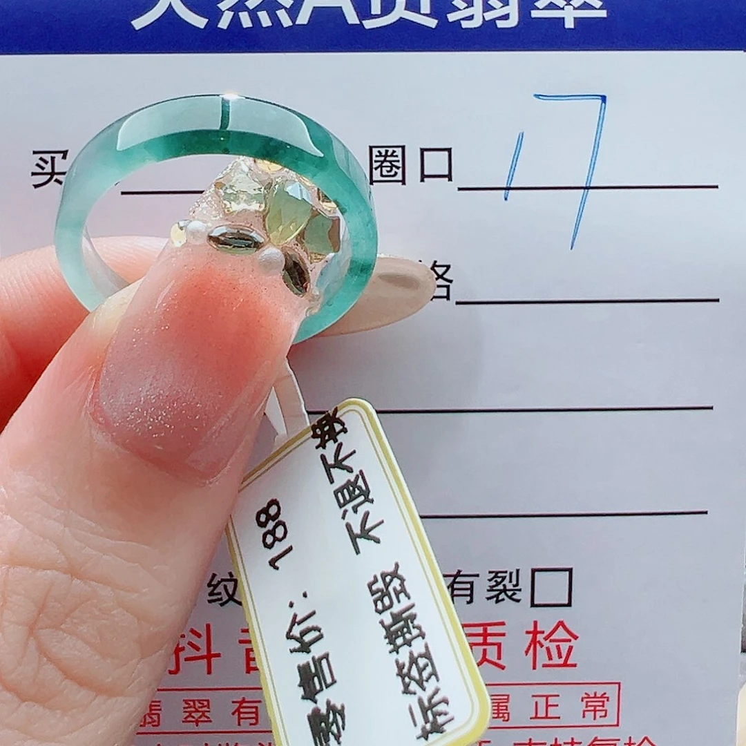 未镶嵌戒指翡翠戒圈