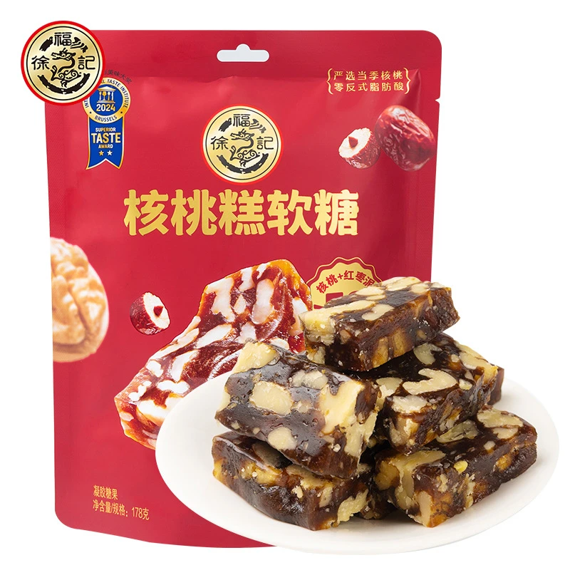 徐福记核桃糕软糖178g核桃仁红枣软糖休闲零食下午茶