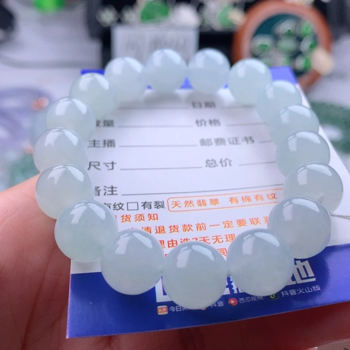 未镶嵌手串翡翠卡12