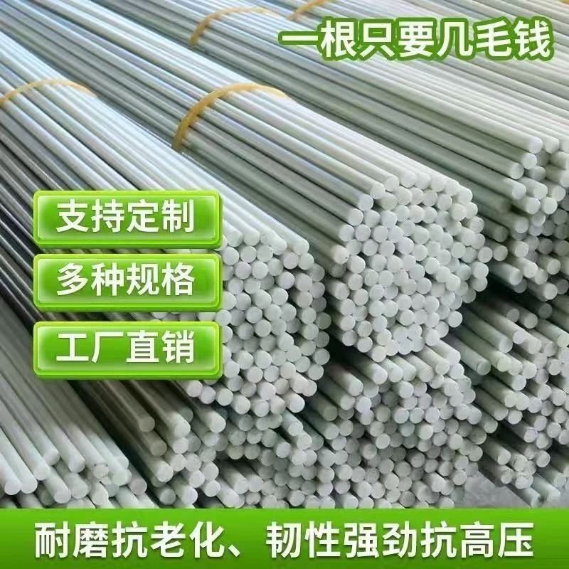 【大棚拱棚支架】菜园蔬菜防虫网支架保温棚玻璃纤维杆遮阳网防晒网