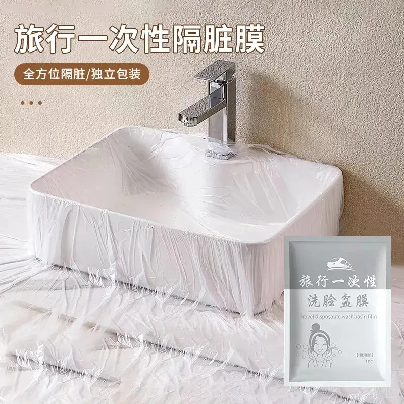 旅行一次性隔脏膜酒店出差用品便携塑料薄膜多功能洗漱台洗衣袋G