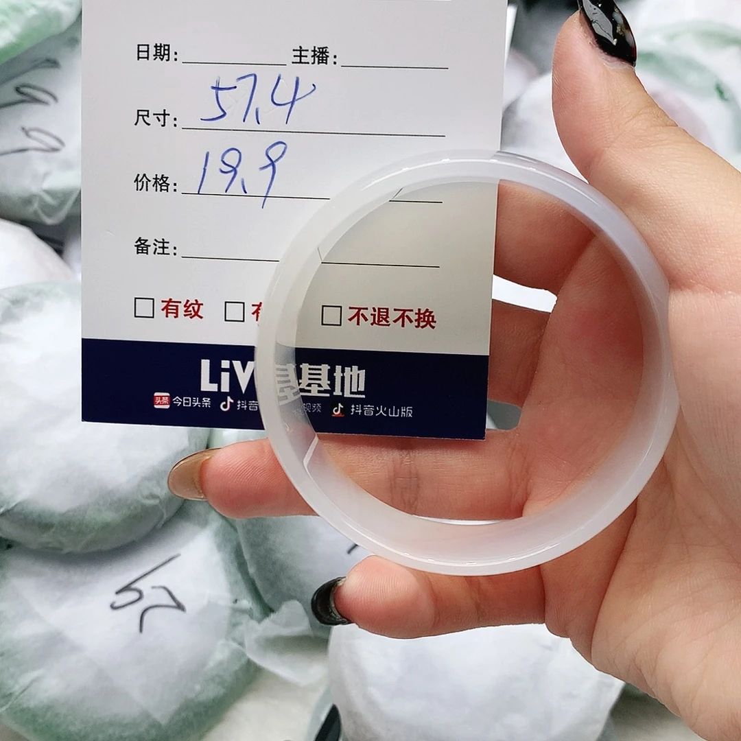 玛瑙/玉髓未镶嵌手镯40