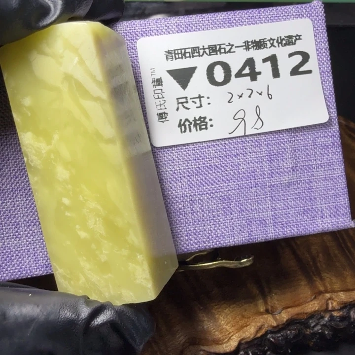 青田石4.20青田石雕厂家直销