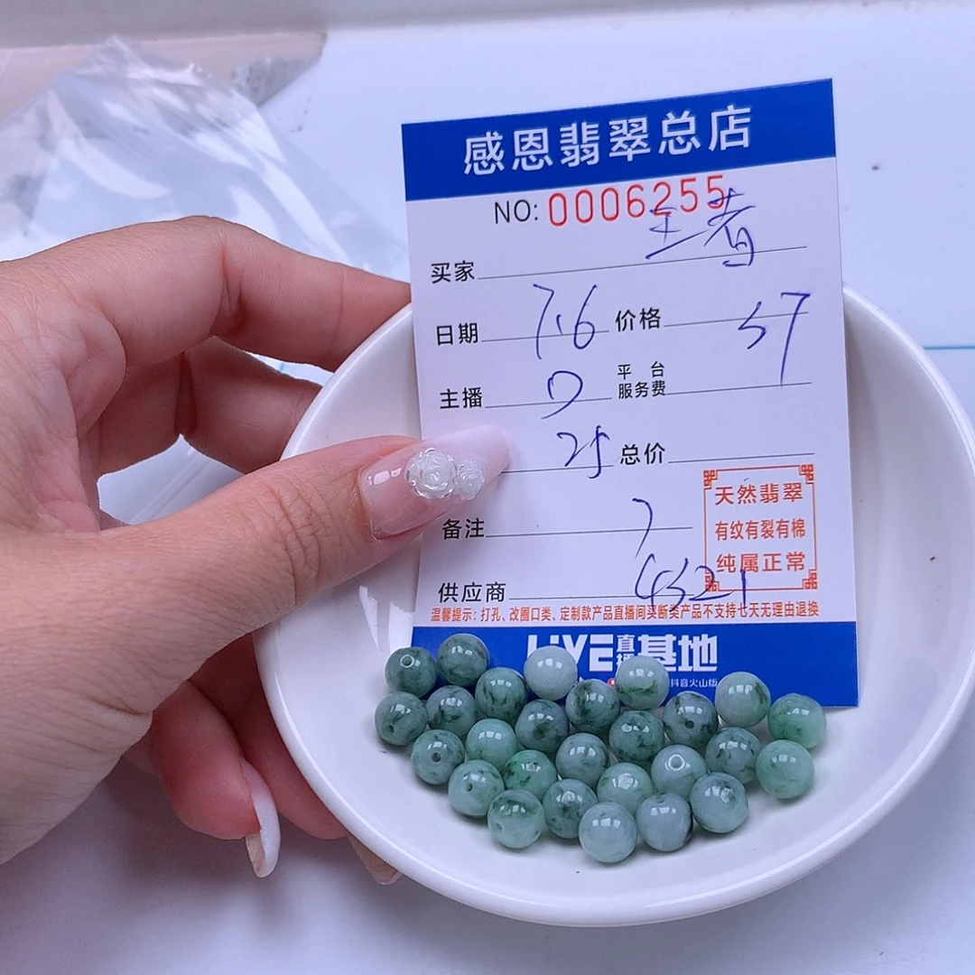 王***赢未镶嵌手链翡翠翡翠