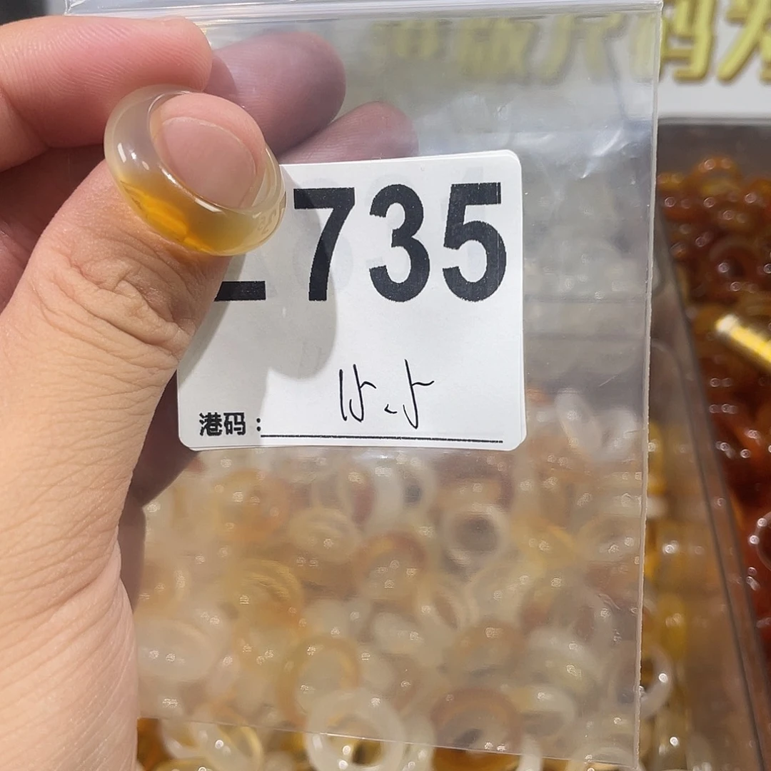 未镶嵌戒指玛瑙/玉髓735