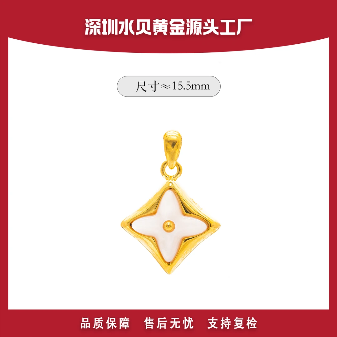 18k老花吊坠 金AU750吊坠 时尚百搭 E949