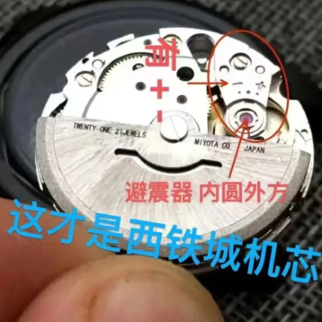 手表机芯配件以直播间为准