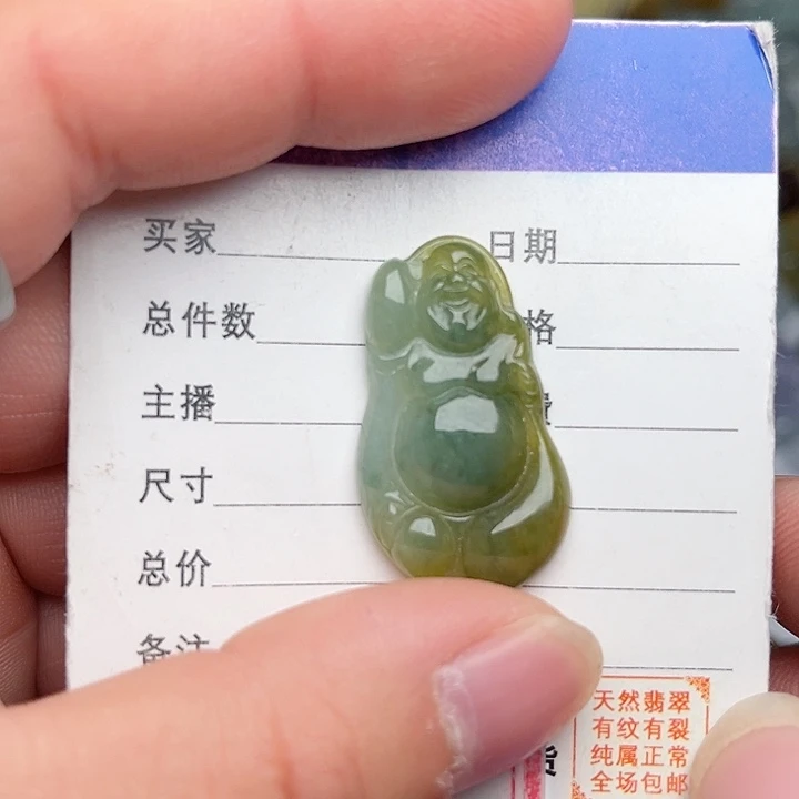 翡翠颈饰未镶嵌佛公