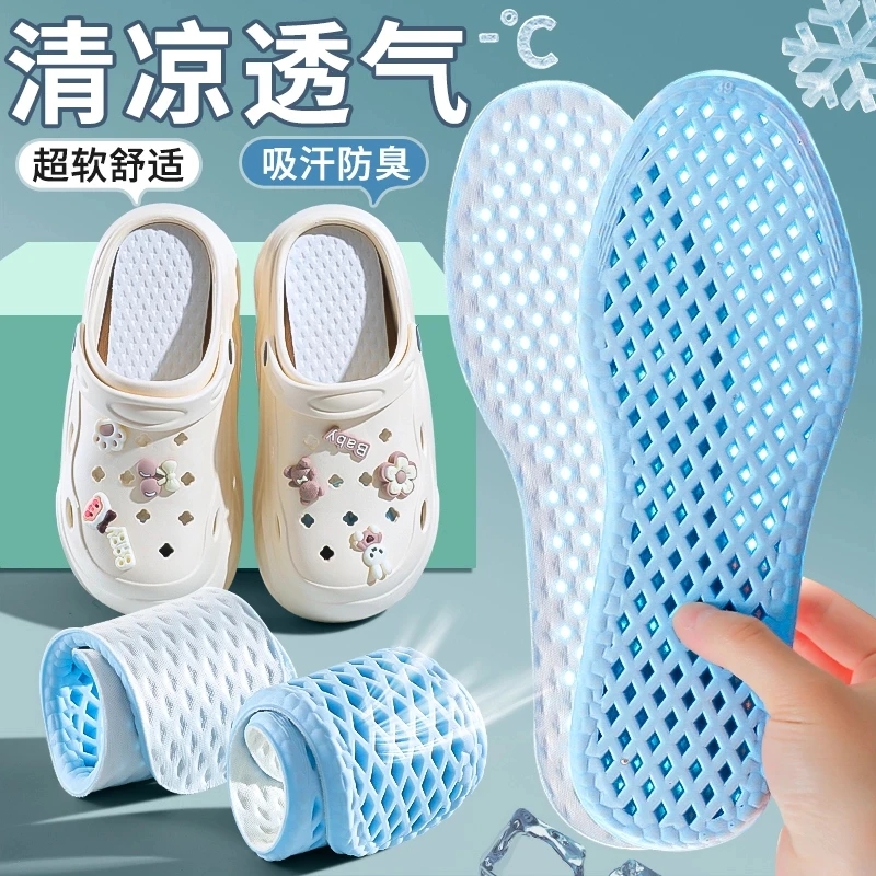 洞洞鞋专用鞋垫防水吸汗轻透干爽女士夏季光脚神器防臭透气鞋垫