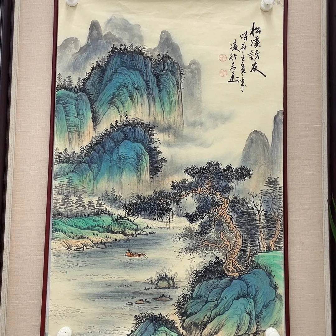 国画凌行志手绘作品