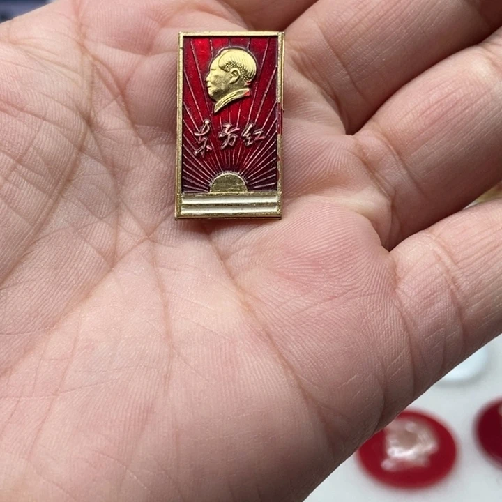 扬**李红色收藏003