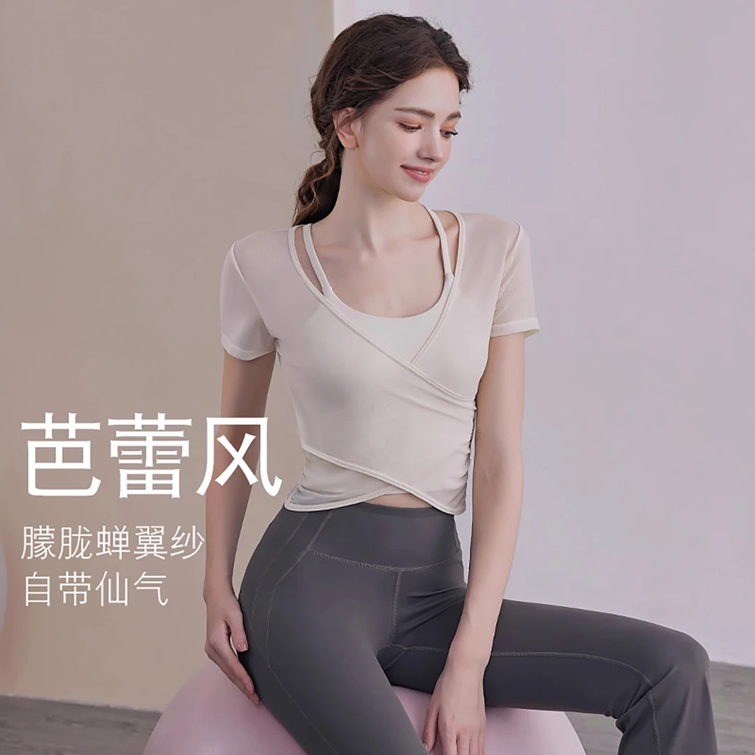 气质瑜伽服上衣女2025夏季新款带胸垫运动健身套装跑步训练两件套