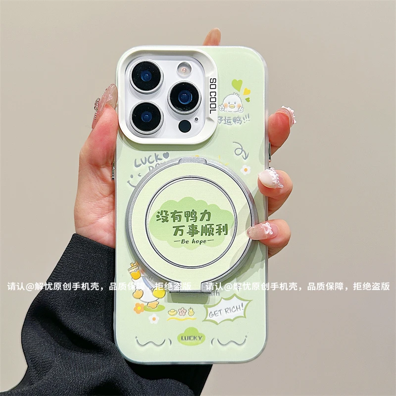 磨砂彩银适用苹果16/iPhone/华为荣耀/OPPO/VIVO/小米/手机壳保护