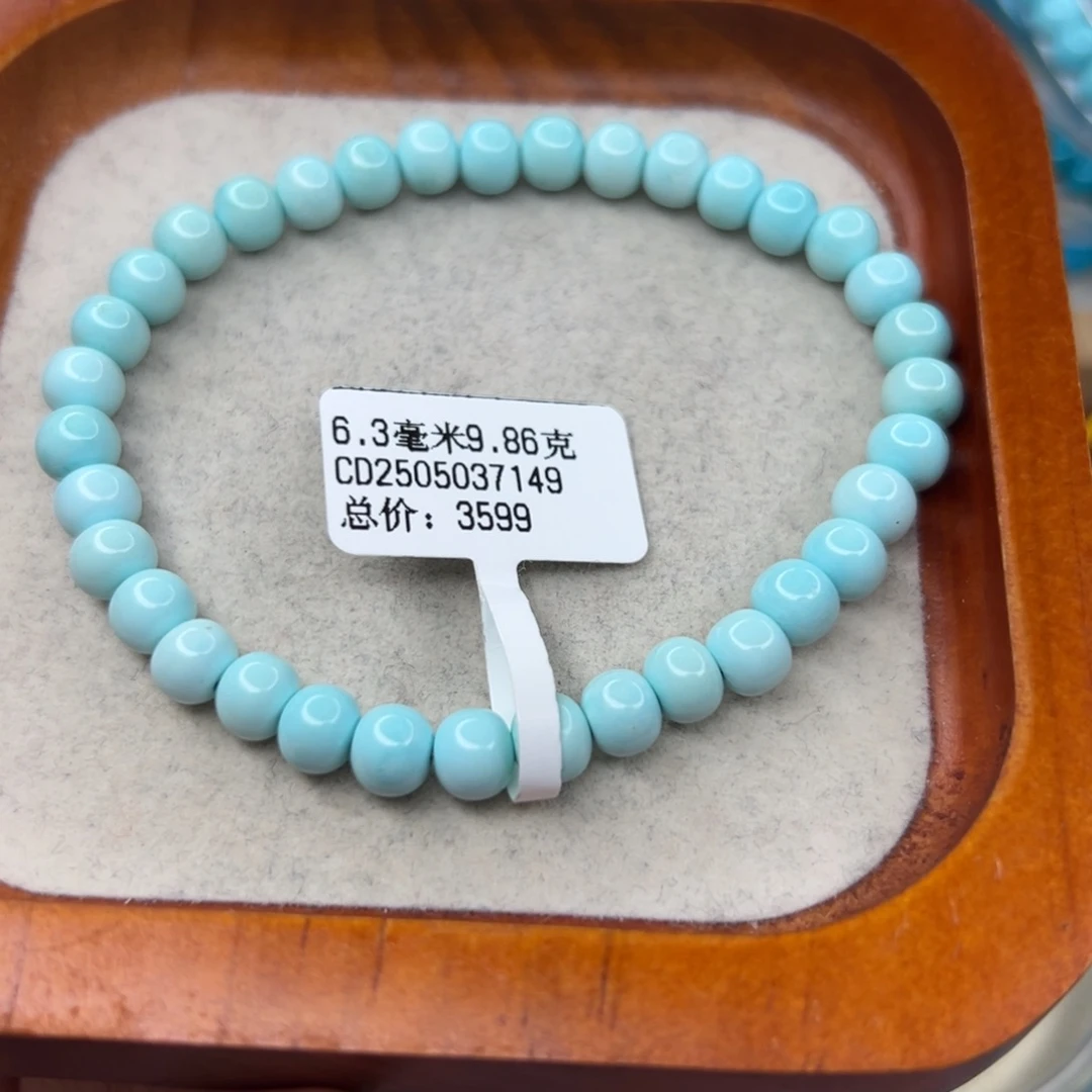 绿松石未镶嵌珠宝半成品