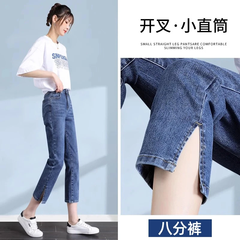 8099牛仔裤女春夏季2025新款高腰直筒显瘦开叉烟管裤子小个子九分