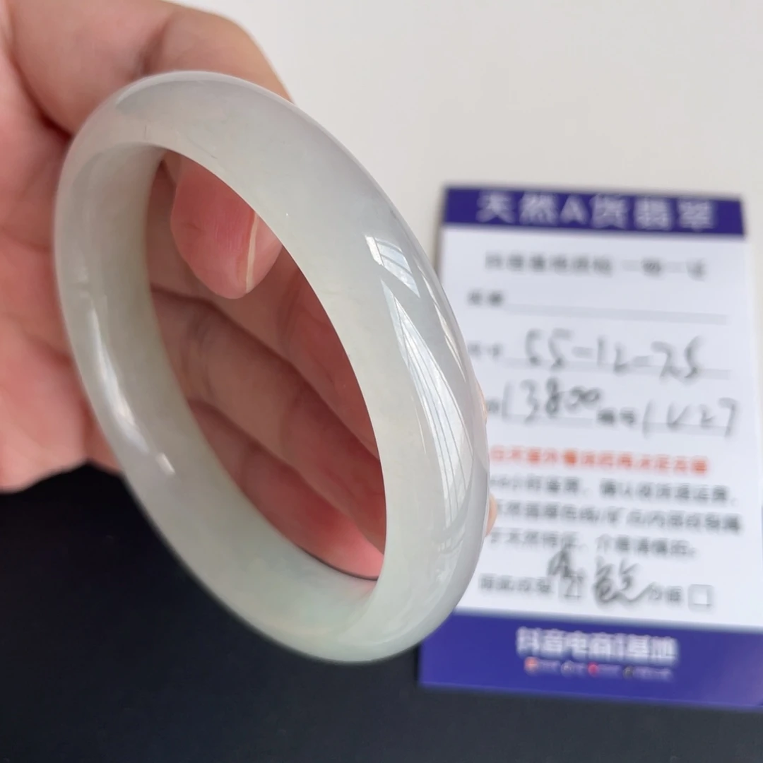 翡翠未镶嵌手镯翡翠