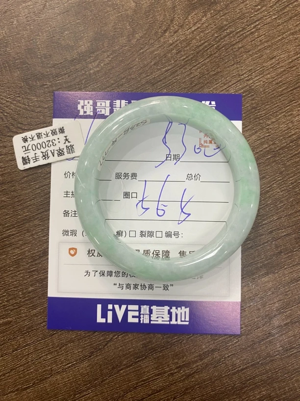 A66 天然缅甸A货翡翠手镯