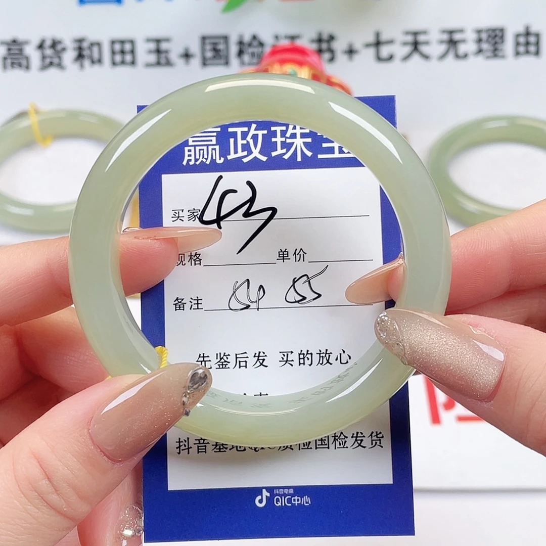 和田玉未镶嵌手镯