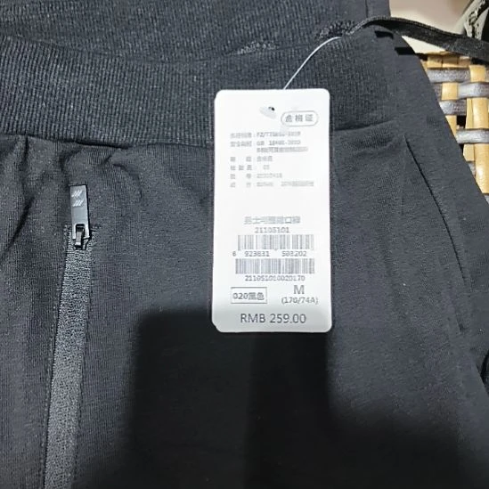 05101男裤黑色170