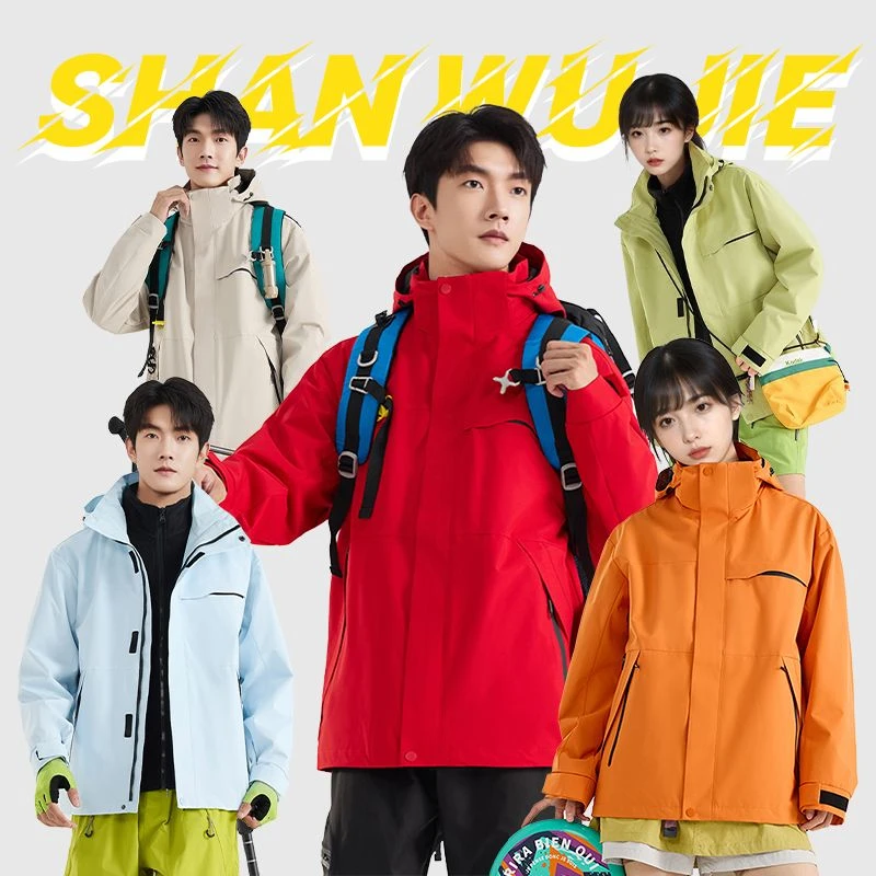 美式潮流户外运动三合一可拆卸情侣款登山服SWJGBJR211