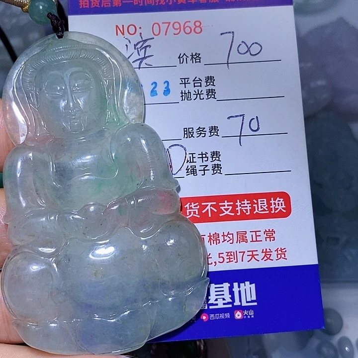 滨***r翡翠挂件未镶嵌天光墟翡翠市场现金代购
