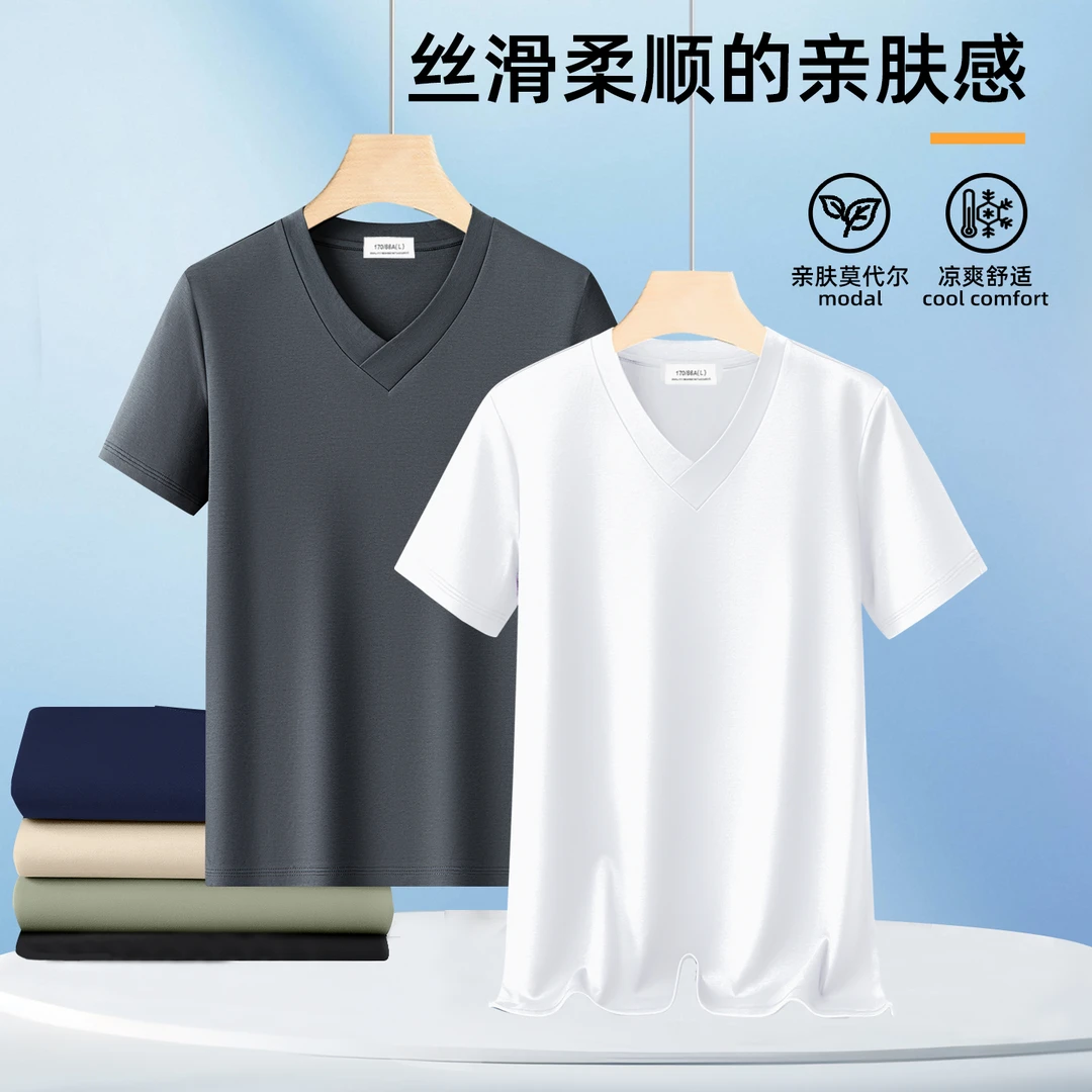 夏季新品男士V领修身莫代尔短袖体恤青年简约纯色打底百搭上衣服
