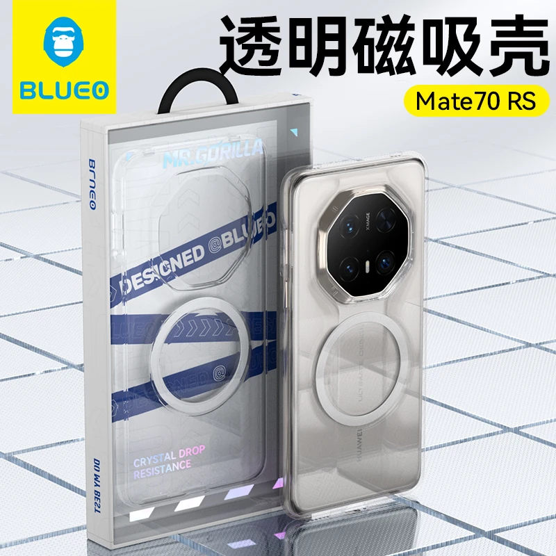蓝猩适用华为mate70pro透明磁吸手机壳mate70rs高透防摔保护壳