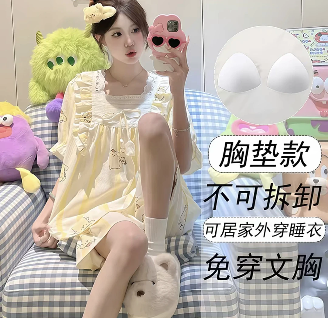 云朵棉带胸垫睡衣女夏季卡通可爱可外穿薄款短袖短裤家居服4123
