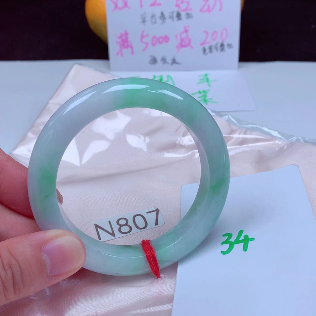 未镶嵌手镯翡翠缅甸天然A货翡翠手镯55.9