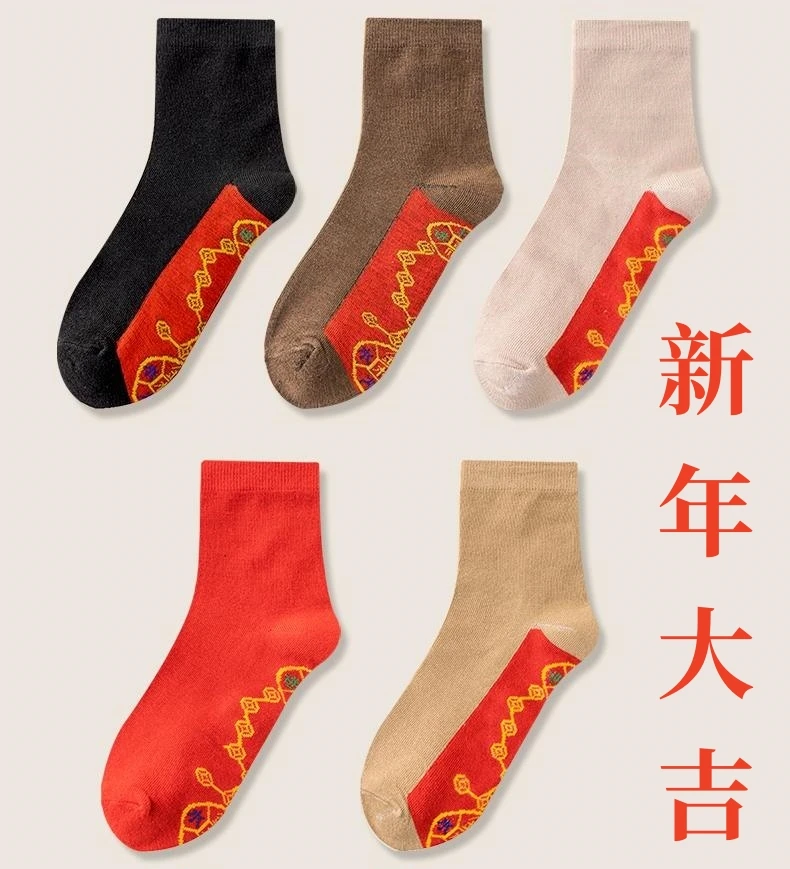 新款七星红袜子男女本命年脚踏七星连珠鸿运新年蛇新年大红袜
