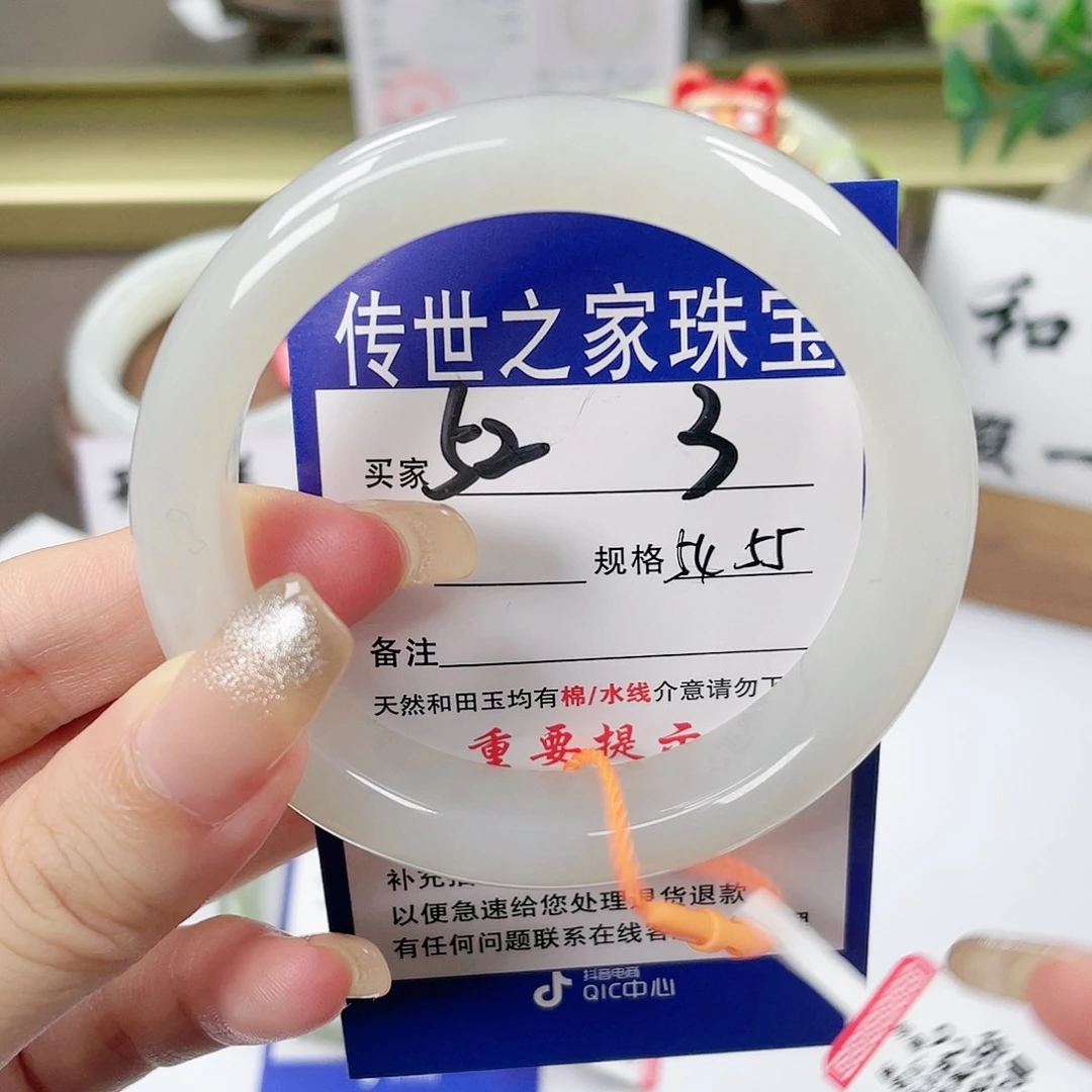 【闪购商品】未镶嵌手镯和田玉