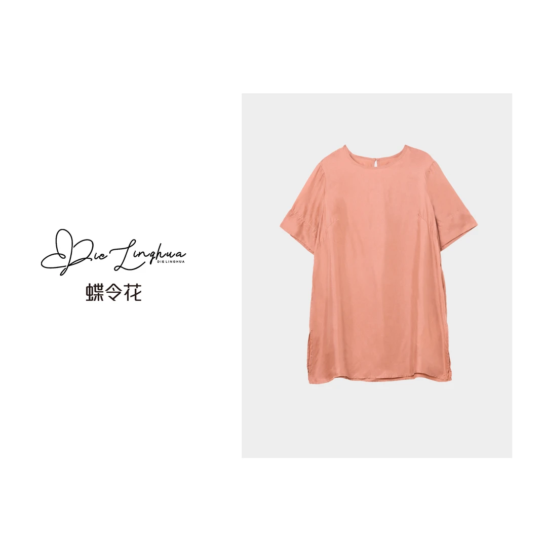 蝶令花夏款宽松舒适纯色圆领中长款短袖铜氨连衣裙24844